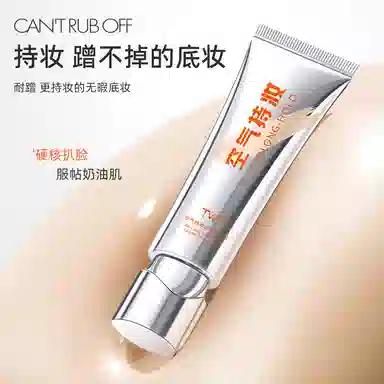 TWG BB 30ml