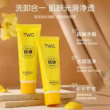 TWG 50ML