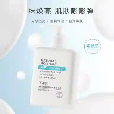 TWG B5 300ml