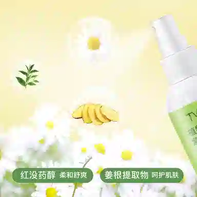 TWG 100ml
