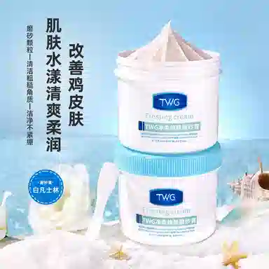 TWG 250g