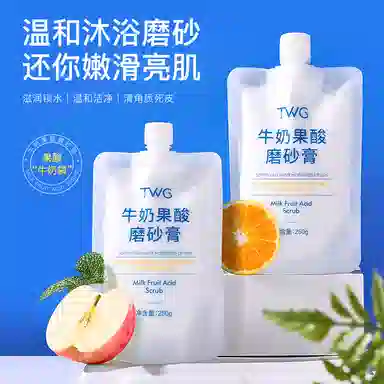 TWG 250g