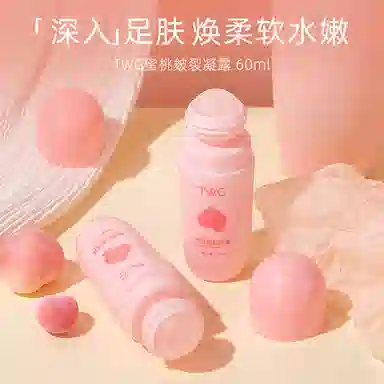 TWG 60ml