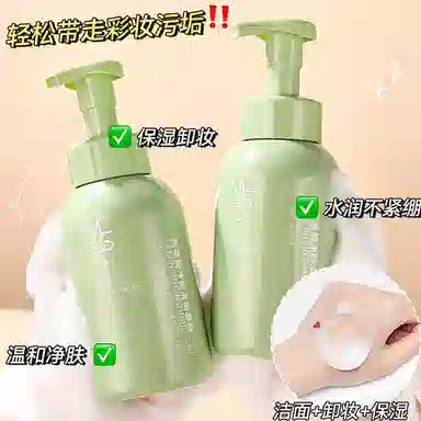 MINSHZEE 300ml300ml*2300ml*3