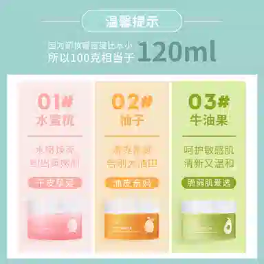 TWG 100g
