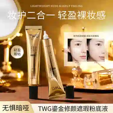 TWG 30g