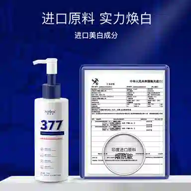 377 100g
