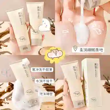 TWG 100g