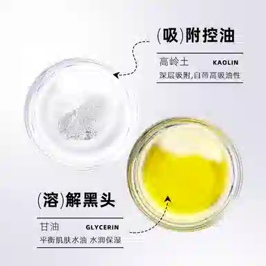 TWG 40g