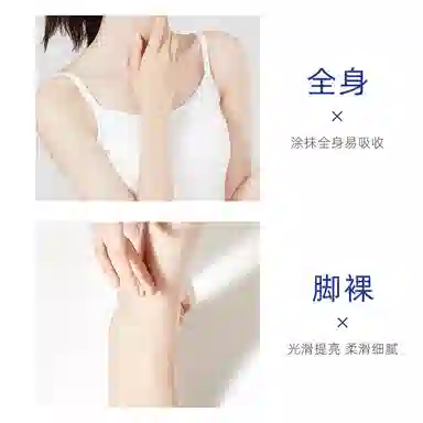 TWG E 100g