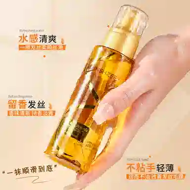 MINSHZEE 100ml