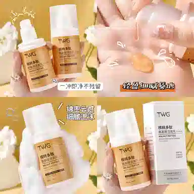 TWG 100ml100ml*2