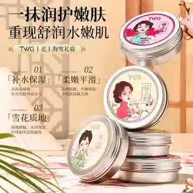 TWG 60g