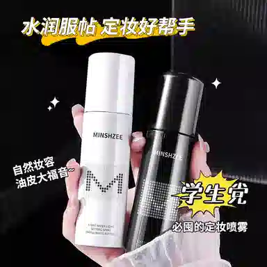 MINSHZEE 100ml