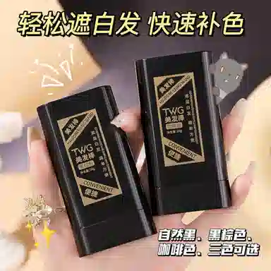 TWG