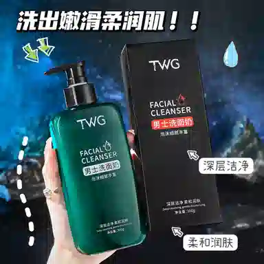 TWG 300g
