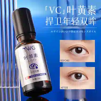 TWG 20ml