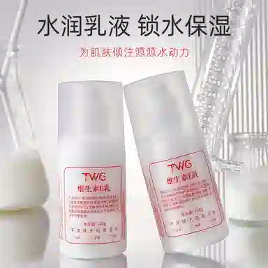 TWG e 100g100g*2100g*3