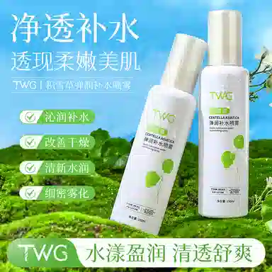 TWG 150ml150ml*2150ml*3