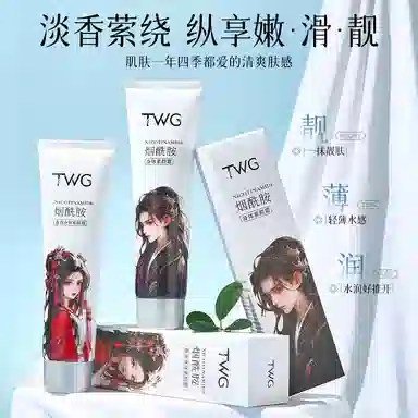 TWG 100g