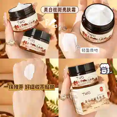 TWG 40g