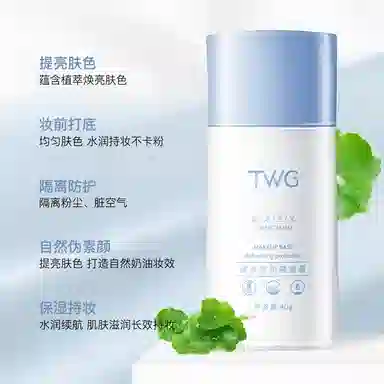TWG 40g