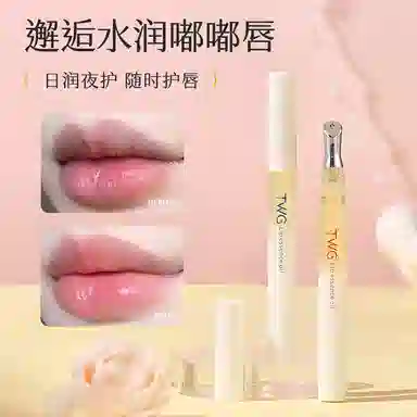 TWG 1.7g