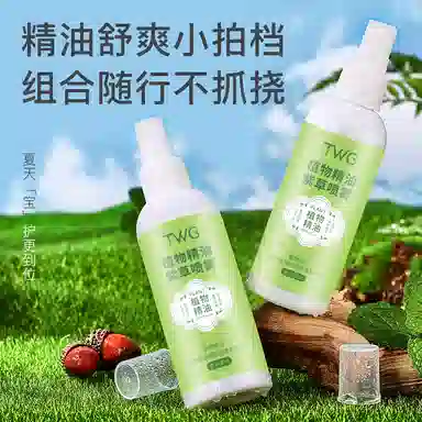 TWG 100ml