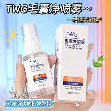 TWG 30ml