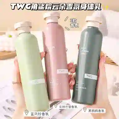 TWG 268ml