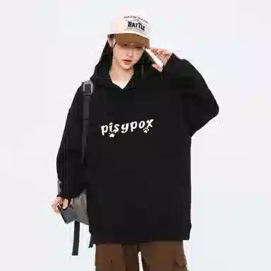 PISYPOX logocleanfit