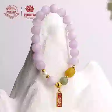 布达拉宫 繁花梦影紫锂辉锦上添花珍珠手饰未来可期梦幻紫色诸事顺利 水晶 手串 男女同款情侣款