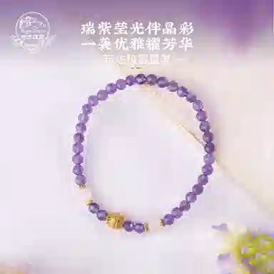 布达拉宫 可爱甜美新中式设计锦上添花四季发财事业有成#好运 水晶 手串 女款