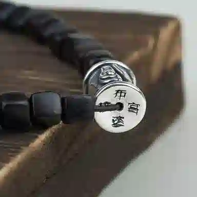 布达拉宫 原创设计锦上添花财源广进事业有成多圈方块#好运 紫光檀 手串 男女同款情侣款