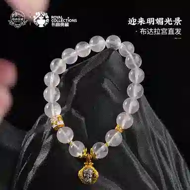 布达拉宫 【做个富婆】招桃花正缘财运亨通好运连连平安顺遂转运珠好人缘#好运 粉水晶 手串 男女同款情侣款