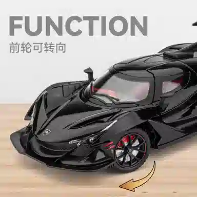 CHE ZHI 124 IE