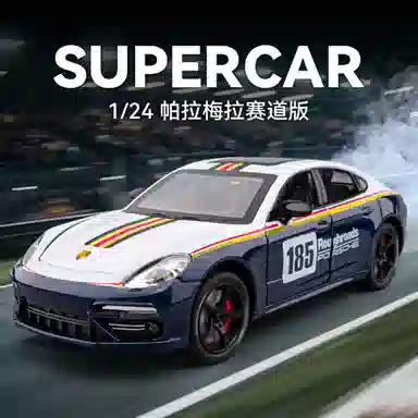 CHE ZHI 124