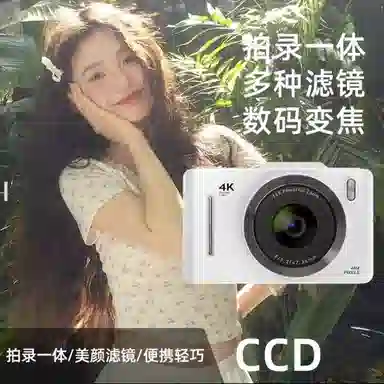 NOME CCD 4800 16 vlog