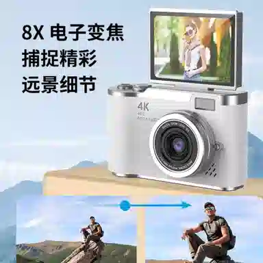 NOME CCD OTG 1080P VLOG