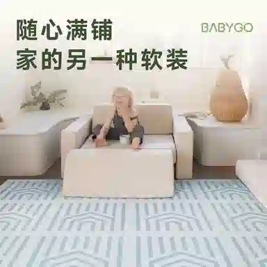 BG-BABYGO 56cm