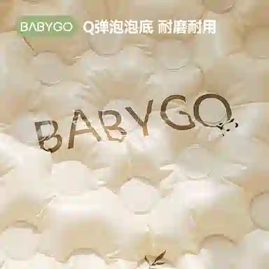 BG-BABYGO