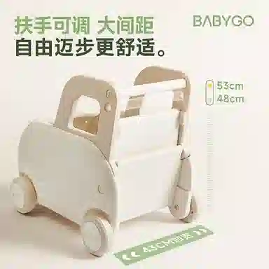 BG-BABYGO o