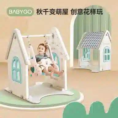BG-BABYGO