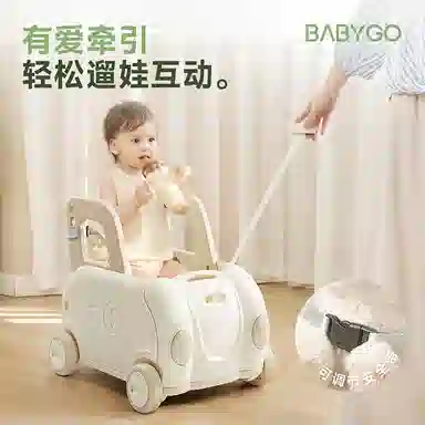 BG-BABYGO o