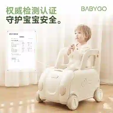 BG-BABYGO o