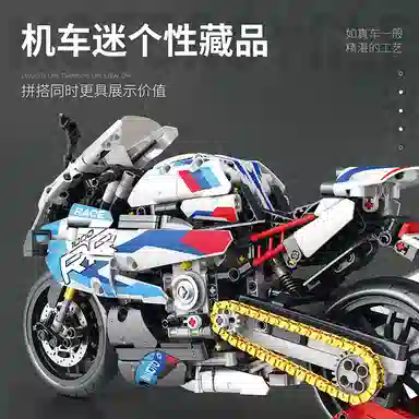 980Pcs -M1000RR