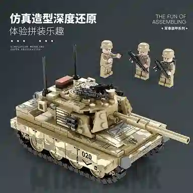 468Pcs M1A2