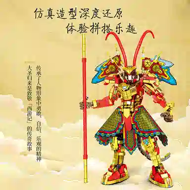 1001-2000pcs LB-0101-JH669