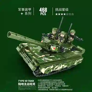 468Pcs M1A2