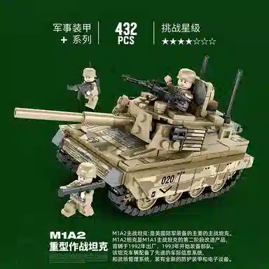 468Pcs M1A2